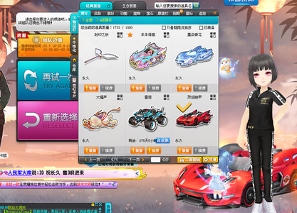 人安排不受