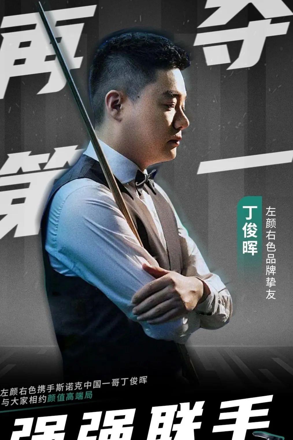 球队的成绩 球队的成绩