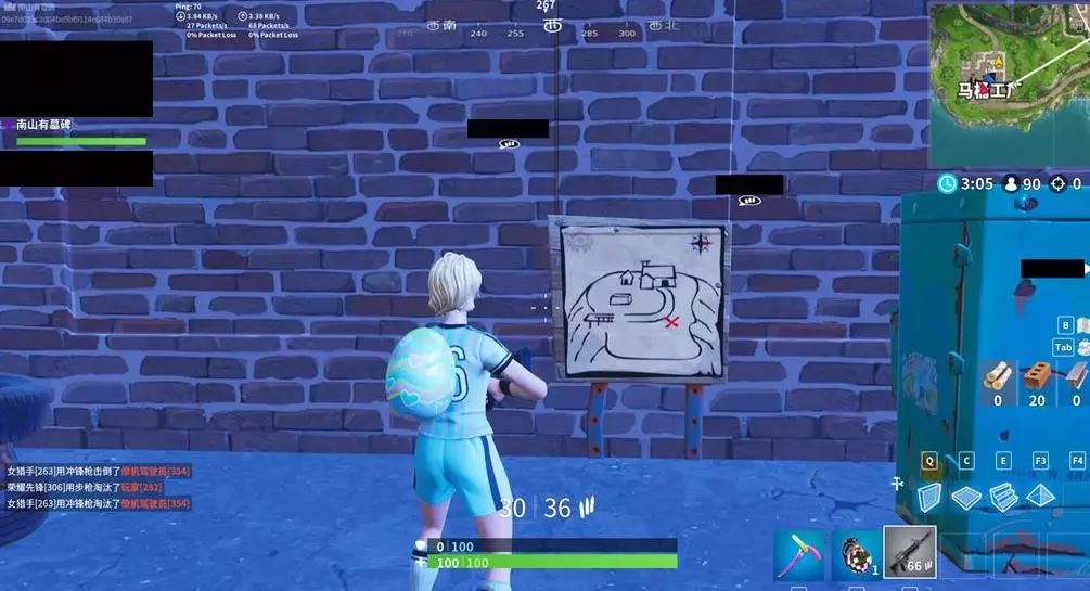 莎头组合 莎头组合