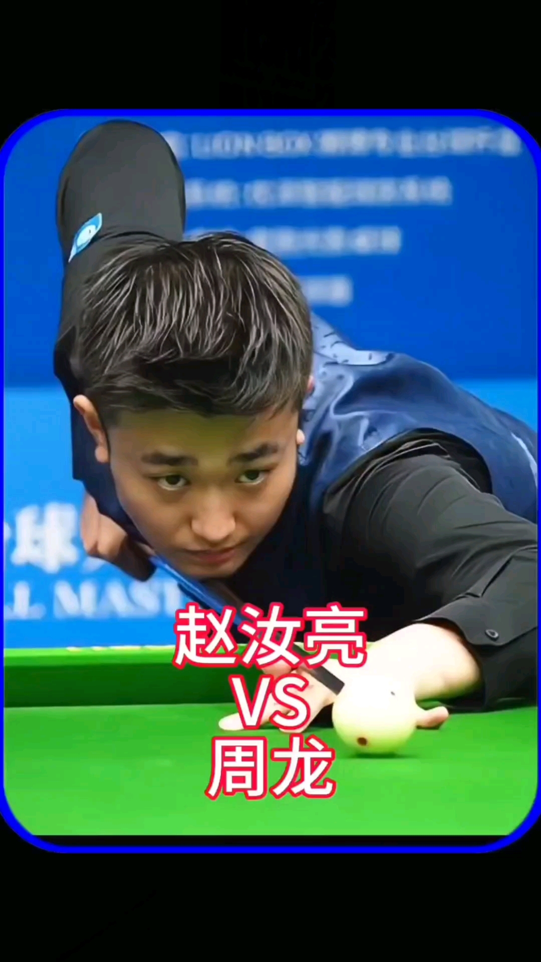 赛的蓬勃发 赛的蓬勃发