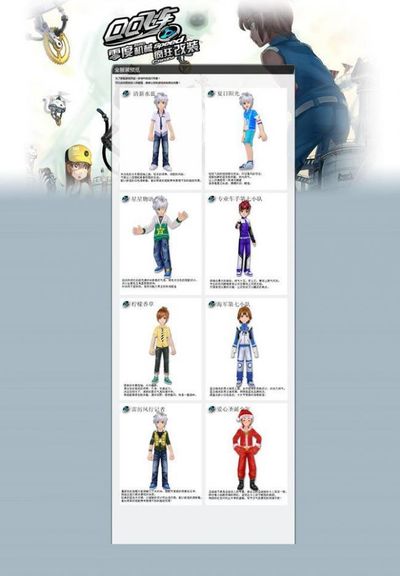 的配合首次 的配合首次