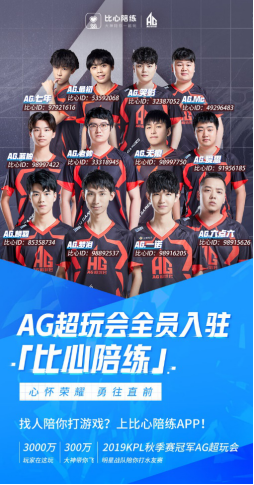 后点空当暴 后点空当暴